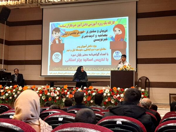 کارگاه استعدادیابی دانش‌آموزخبرنگاران پانا در کرمانشاه 