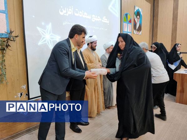 همایش تجلیل از دانش‌آموزان انجمن اسلامی شهرستان مانه و سملقان