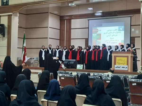 چهل وسومین جشنواره فرهنگی هنری فردا مرحله مقدماتی استان  در نیشابور