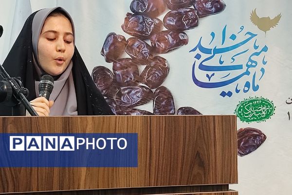 بزرگداشت «مادران چشم به راه»باحضور دانش‌آموزان دبیرستان دخترانه معرفت کهریزک