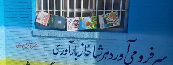 کتاب؛ ماندگارترین چراغ دانایی 
