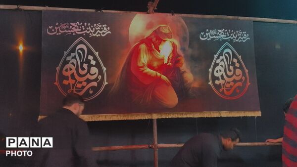همایش دردانه حضرت اباعبدالله الحسین‌ (ع)، در شهرستان ساوه 