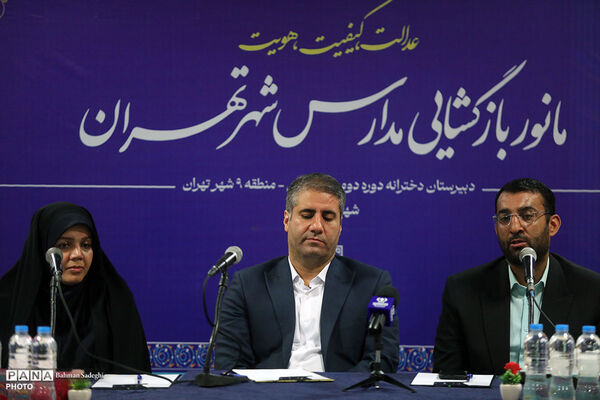 مانور بازگشایی مدارس شهر تهران