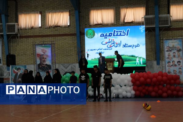 مراسم اختتامیه کلاس‌های اوقات فراغت موسسه امام حسین(ع) در سالن شهدای مدافع حرم