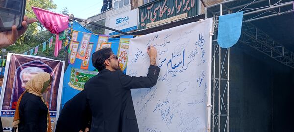 عید غدیر؛ جشن وحدت مسلمانان