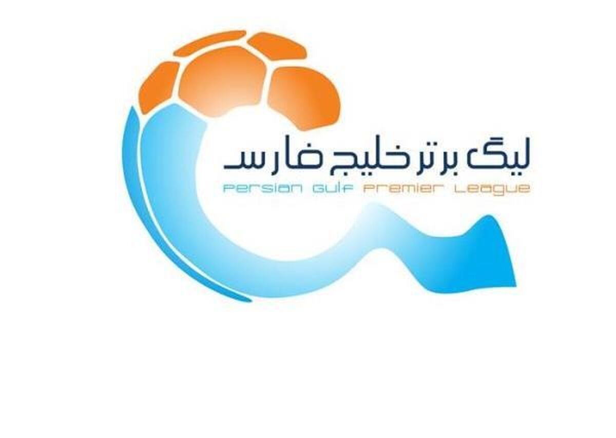 اعلام اسامی محرومان هفته دوازدهم لیگ بیست و پنجم فوتبال کشور