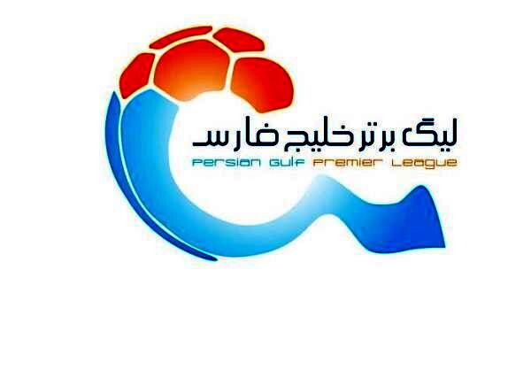 اعلام اسامی محرومان هفته دوازدهم لیگ بیست و پنجم فوتبال کشور