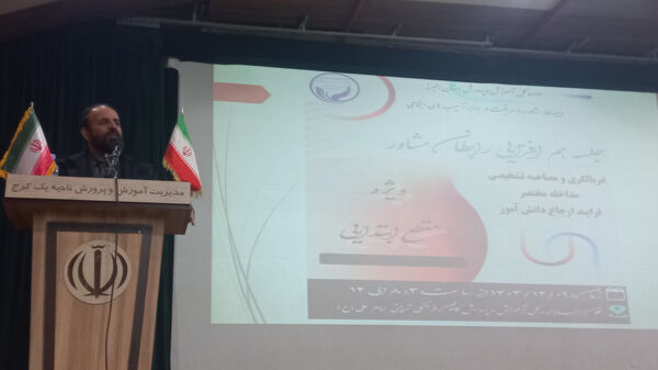 جلسه هم افزایی رابطان مشاور در کانون امام علی(ع) ناحیه یک کرج