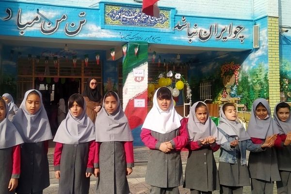 جشن نیمه شعبان در دبستان پنجم مهر مشهد 