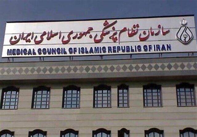 فراخوان سازمان نظام پزشکی برای حضور «درمانگران داوطلب» در مراسم تشییع قائد امت