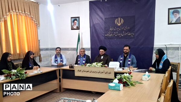 جلسه شورای برنامه ریزی سازمان دانش آموزی کهک