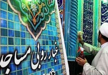  غبارروبی مسجدامام حسین ابرکوه به مناسبت ماه مبارک رمضان 