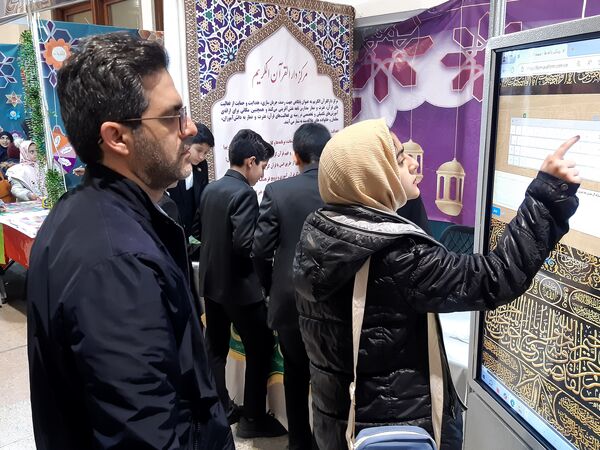 حضور غرفه آموزش و پرورش در نمایشگاه بین‌المللی قرآن