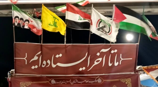 ایران همدل