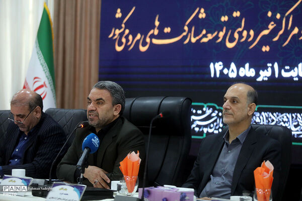همایش تخصصی _ توجیهی روسا و کارشناس مسئولان مدارس و مراکز غیردولتی کشور