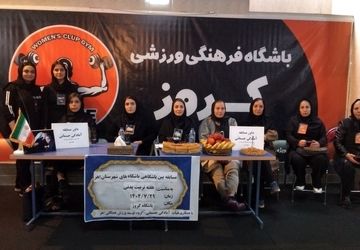 مسابقه بین باشگاهی در شهرستان اهر