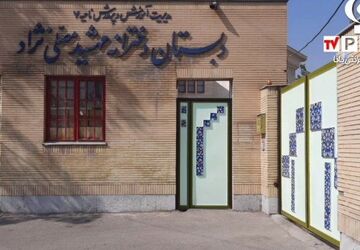 چهل و سومین جشنواره فرهنگی و هنری دانش‌آموزان ناحیه هفت مشهد 