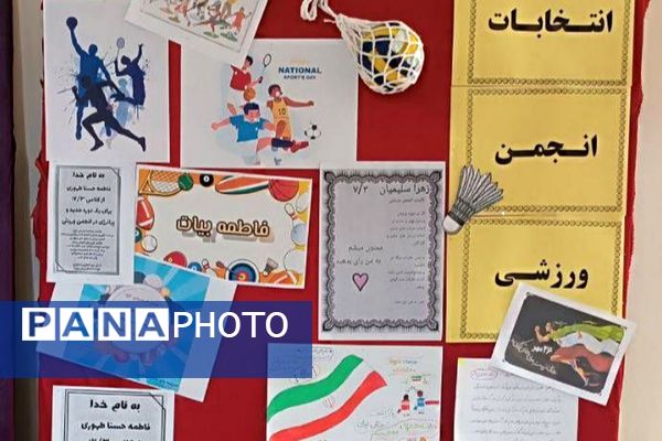 درخشش جرقه‌هایِ شورِ ورزش در شهرری