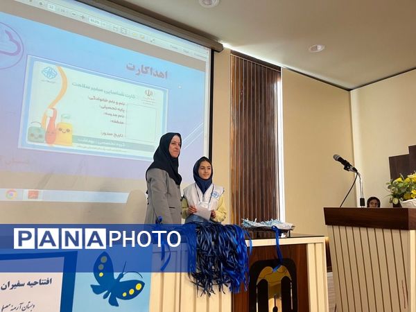 آغاز فعالیت سفیران سلامت در دبستان آرمینه مصلی‌نژاد مشهد