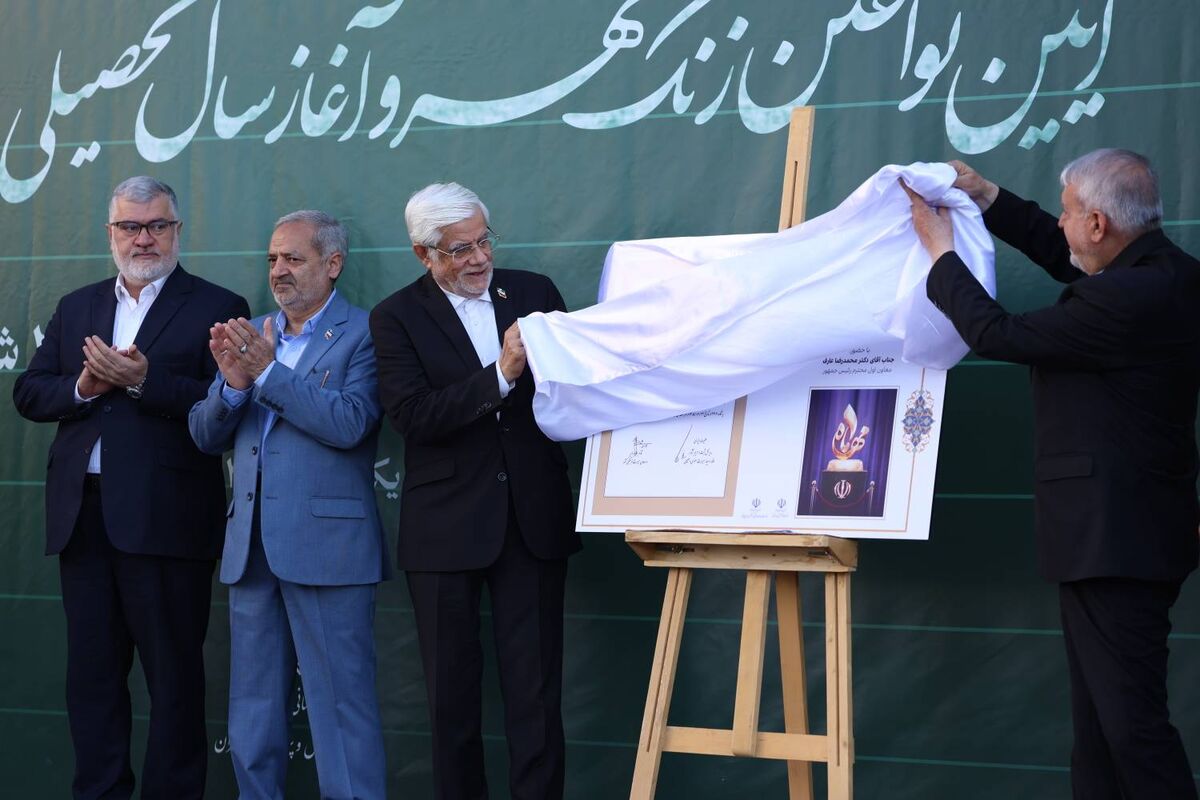 عارف: دستیابی به مرجعیت علمی، یک آرمان دور از دسترس نیست/ ضرورت صیانت از امنیت و حرمت مدرسه به‌عنوان خانه آینده ایران