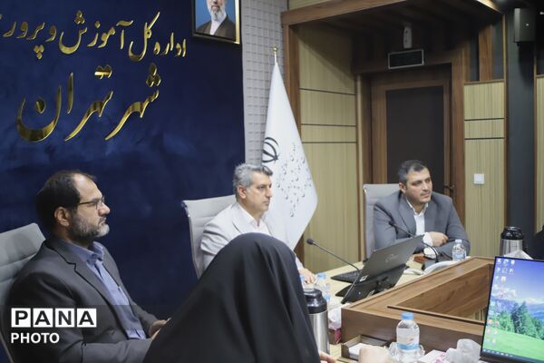 جلسه ستاد اربعین حسینی در اداره کل آموزش و پرورش شهر تهران