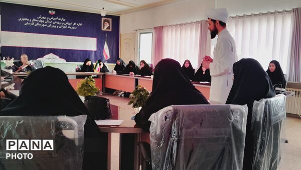 آموزش‌وپرورش فارسان میزبان نشست رمضانی