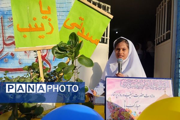 جشن میلاد حضرت زینب(س) در مدارس شهرستان قدس