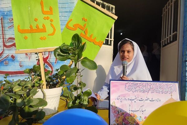 جشن میلاد حضرت زینب(س) در مدارس شهرستان قدس
