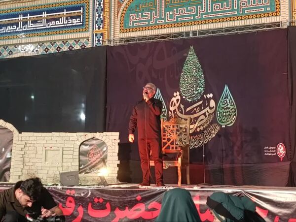 مجمع جهانی خادمان حضرت رقیه(س) در کربلای ایران