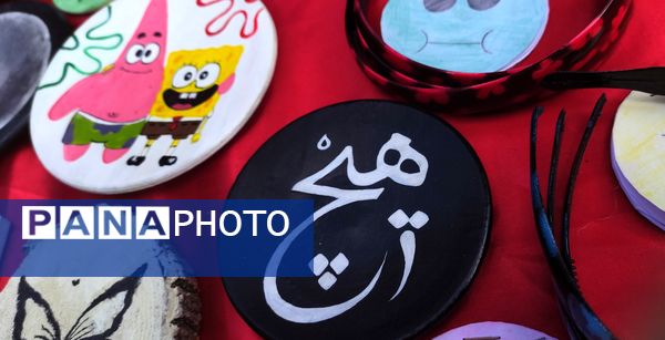 بازارچه کارآفرینی دانش آموزان دبیرستان پژمان بختیاری مشهد 