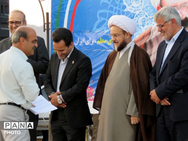 همایش «سپاس معلم» در خلیل‌آباد