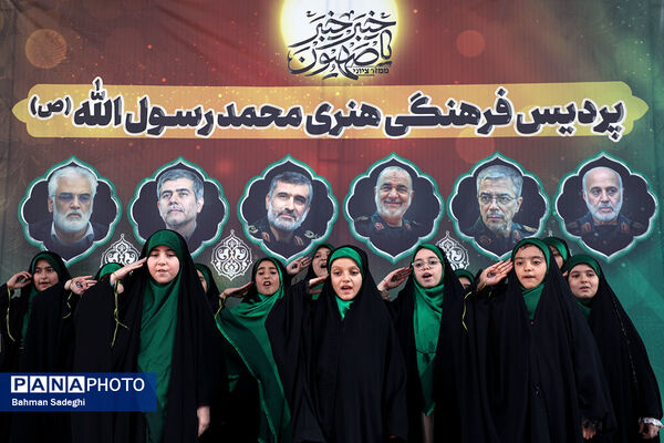 تجمع بزرگ مردمی «ایران؛ ذوالفقار علی» -۲