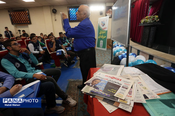 اردوی ملی خبرنگار مسئله‌محور پانا