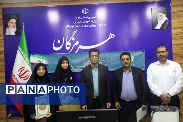 افتتاحیه مجلس دانش‌آموزی دوازدهم 