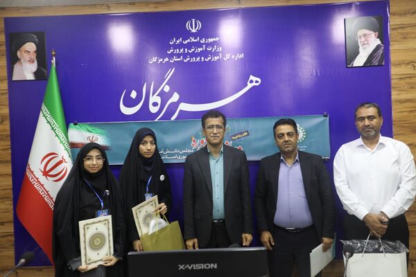 افتتاحیه مجلس دانش‌آموزی دوازدهم 