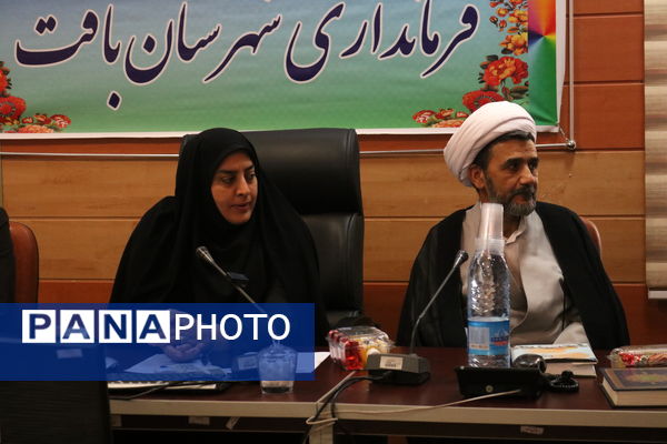 افتتاحیه شورای راهبردی جوانان شهرستان بافت