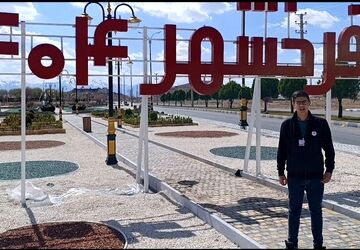 معرفی شهر فرخ‌شهر