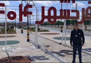 معرفی شهر فرخ‌شهر