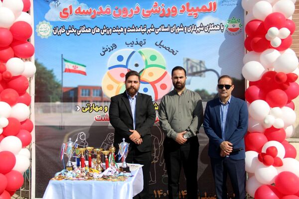 پروازِ شورِ ورزش در کاوه آهنگر