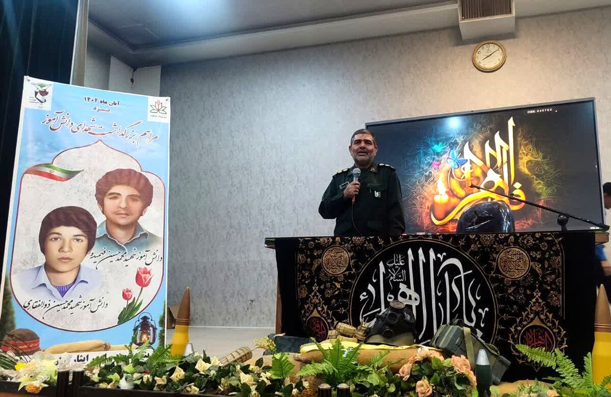 برگزاری یادواره شهدای دانش‌آموز در مدرسه شاهد افشار 
