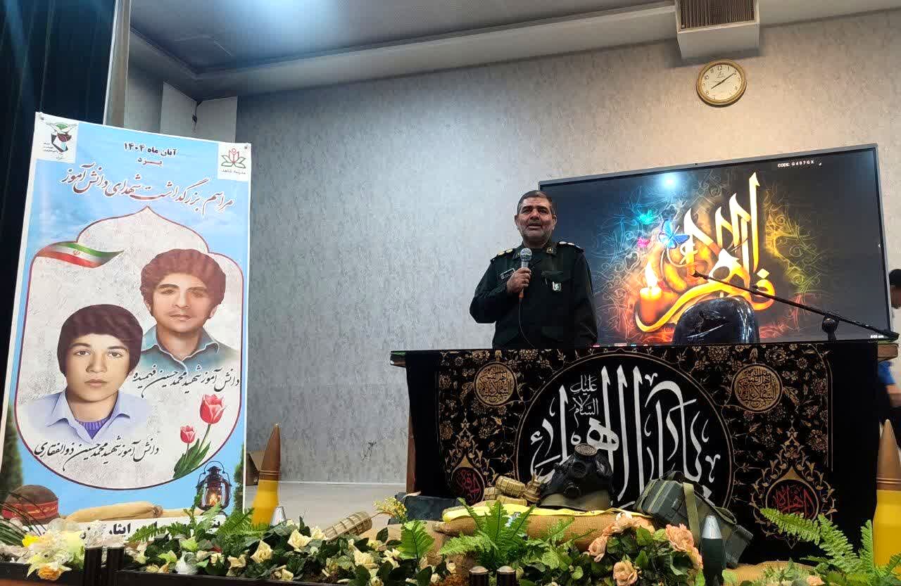 برگزاری یادواره شهدای دانش‌آموز در مدرسه شاهد افشار 