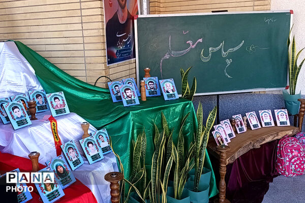 آیین زنگ سپاس معلم در هنرستان نور هل اتی حصار گرمخان