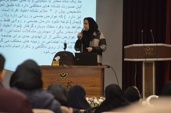 دوره ضمن خدمت «تربیت مربی پیشگیری از خودکشی و اعتیاد»