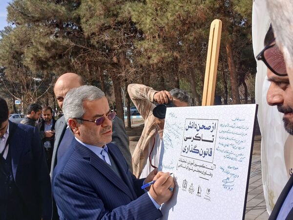 دومین روز گردهمایی از صحن دانش تا کرسی قانون‌گذاری 