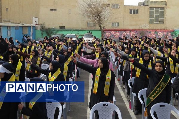 فجر دانش آموزی در قلبِ ری