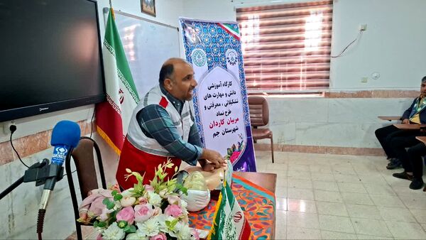 کارگاه امداد و احیای قلبی مربیان جوان در جم