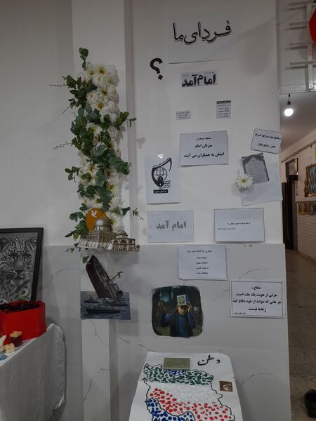 نمایشگاه باشکوه انقلاب با همت دانش‌آموزان خلاق و دغدغه‌مند برگزار شد