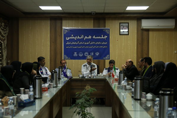 جلسه هم‌اندیشی مربیان پیشتازان استان آذربایجان شرقی