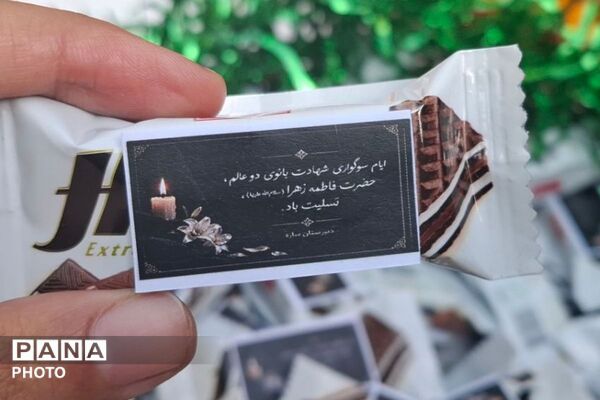 میزبانی نذر سمنو در دبیرستان ساره ورامین، همزمان با آغاز ایام فاطمیه