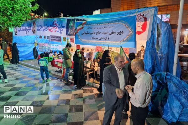 غرفه دبیرستان متوسطه اول شهید سلیمانی پردیس در موکب فرهنگیان آموزش و پرورش 